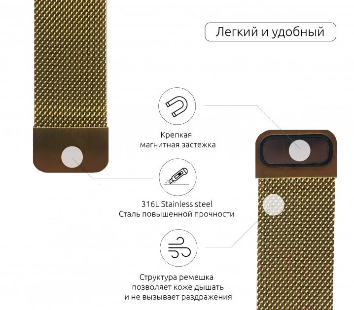 

Сменный ремешок и браслет Evolution Watch 38/40mm Milanese Loop AW40-ML01 Rose Gold, Watch 38/40mm Milanese Loop AW40-ML01