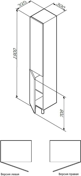 

Шкаф-пенал AM.PM Gem [M90CSR0306WG], Шкаф-пенал Am.Pm Gem M90CSR0306WG