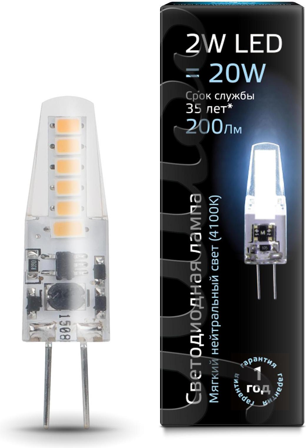 

Gauss Лампа Gauss LED G4 AC220-240V 2W 200lm 4100K силикон 1/20/200 [107707202], Лампа Gauss LED G4 AC220-240V 2W 200lm 4100K силикон 1/20/200