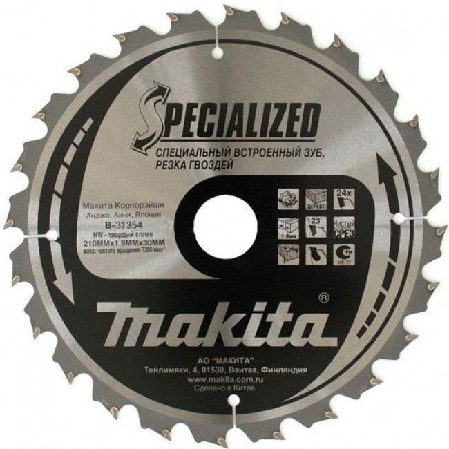 

Диск пильный Makita для демонтажных работ 210x30x1.4x24T [B-31354], Диск пильный Makita для демонтажных работ 210x30x1.4x24T B-31354