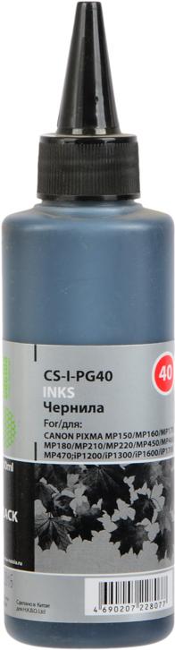 

Картридж для принтера и МФУ CACTUS CS-I-EPT1701, CS-I-EPT1701
