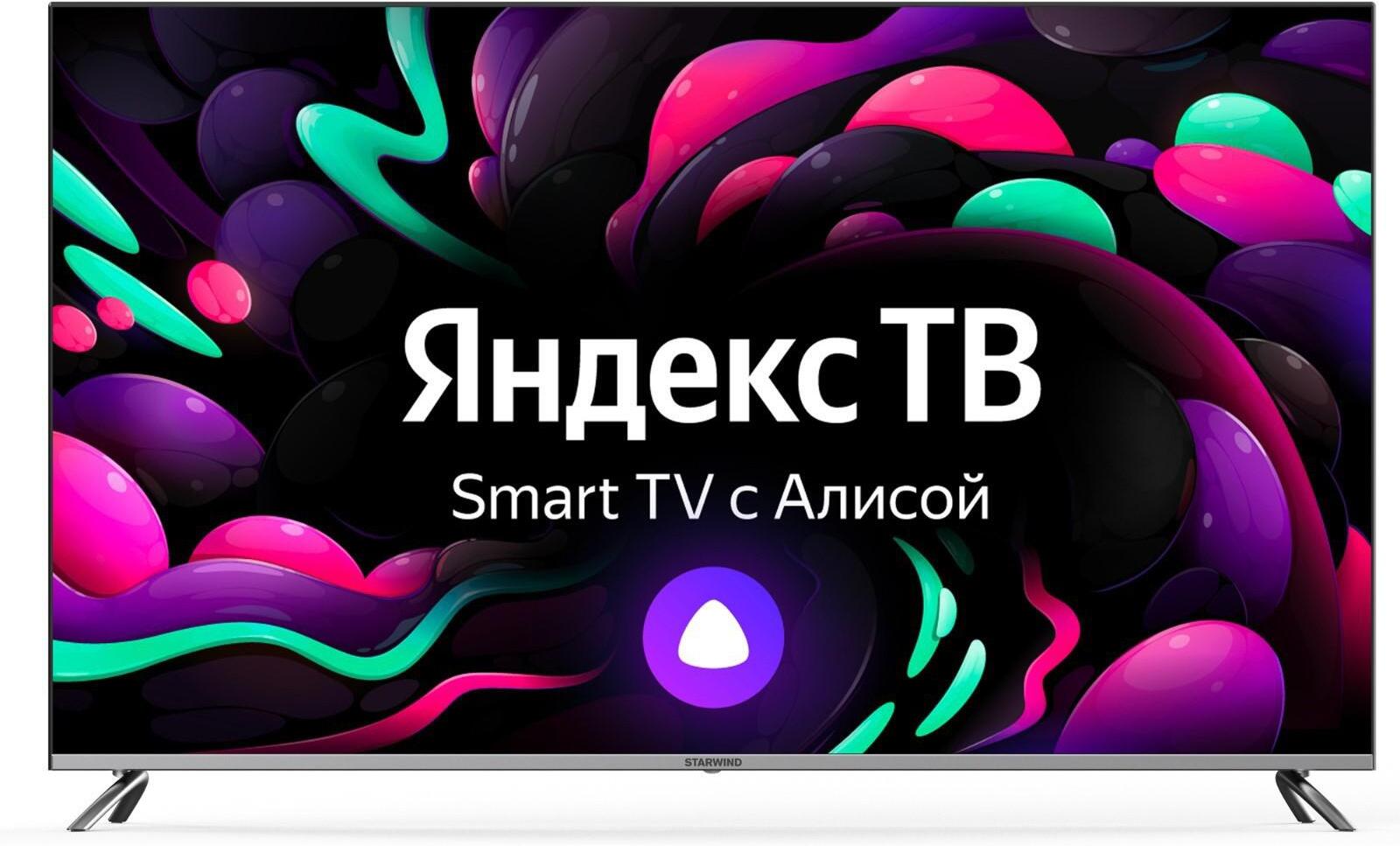 

Телевизор Starwind SW-LED58UG401 Яндекс.ТВ Frameless стальной