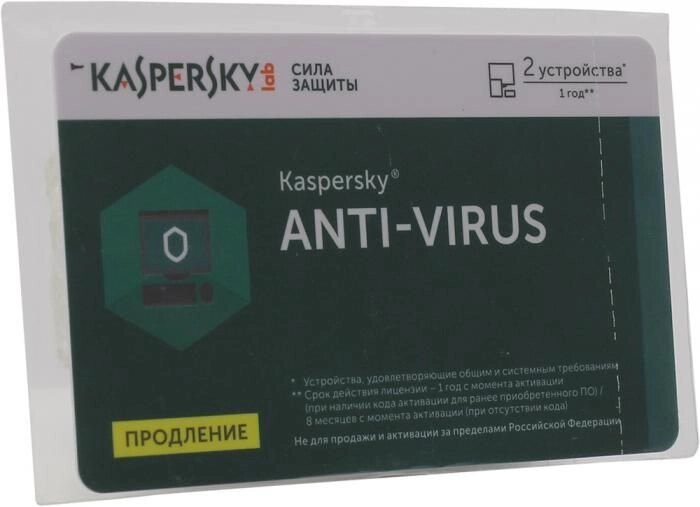 

Программное обеспечение Kaspersky Anti-Virus Russian 2-Desktop 1 year Renewal Card [KL1171ROBFR], ПО Kaspersky Anti-Virus Russian 2-Desktop 1 year Renewal Card (KL1171ROBFR)