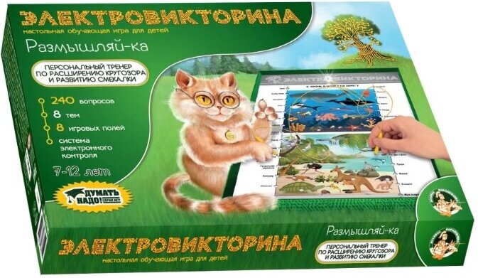 

Развивающая игра Десятое королевство Электровикторина Размышляй-ка [03705], Развивающая игра Десятое королевство Электровикторина Размышляй-ка 03705