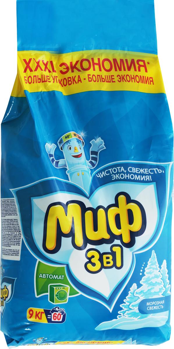 

Стиральный порошок МИФ Морозная Свежесть Автомат 9кг