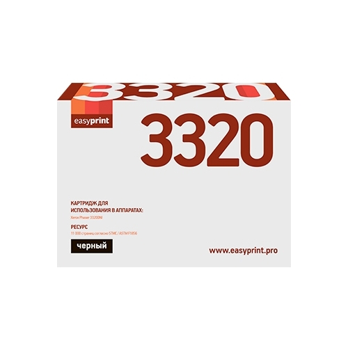 

Картридж для принтера и МФУ easyprint LX-3320, LX-3320