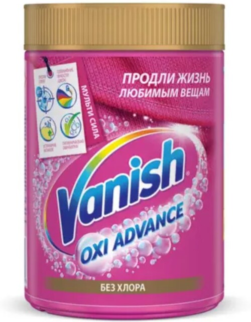 

Пятновыводитель Vanish Oxi Advance порошкообразный 800 г