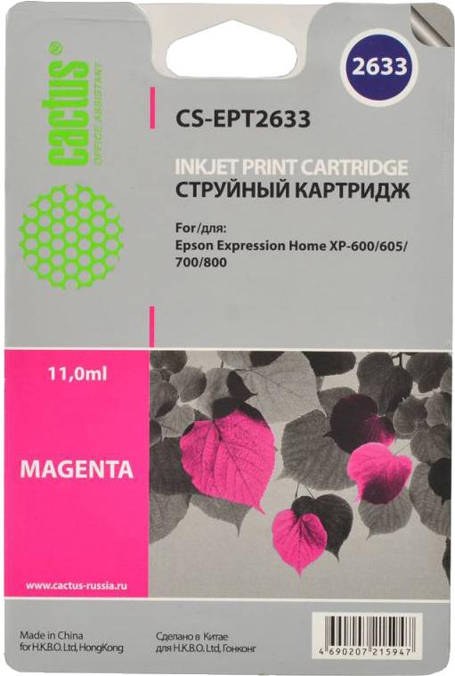 

Картридж для принтера и МФУ CACTUS CS-EPT2633, CS-EPT2633