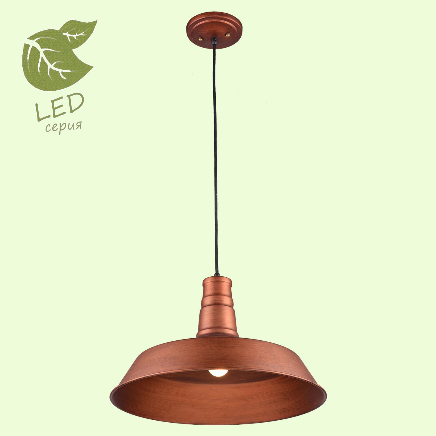 

Подвесной светильник LOFT GRLSP-9698