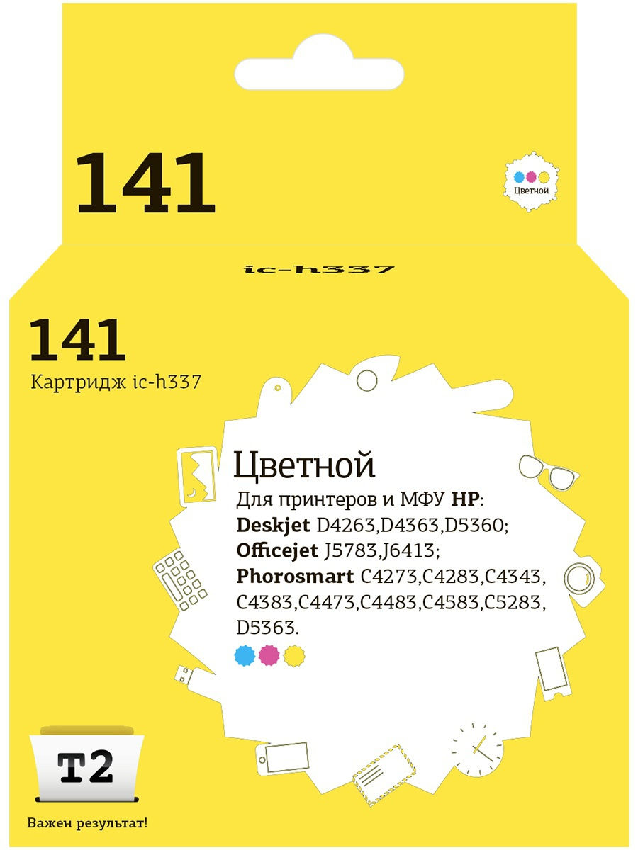 

Картридж T2 ic-h337 №141, ic-h337 №141