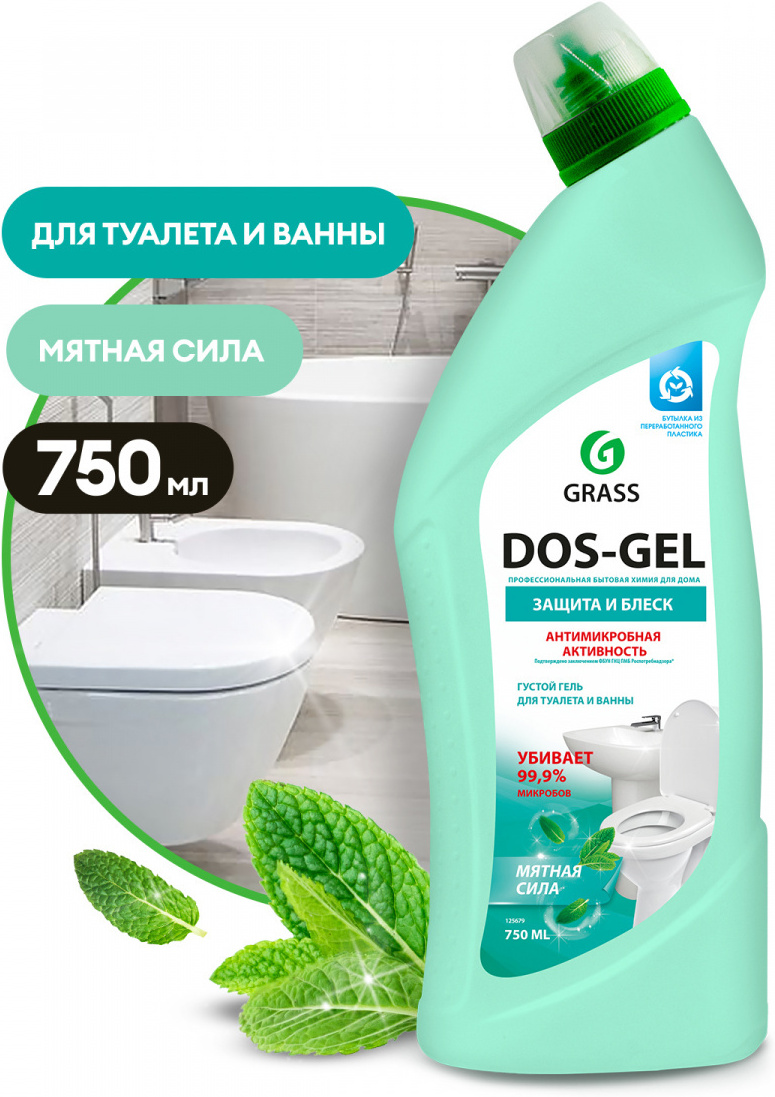 

Универсальный чистящий гель Grass DOS GEL Мятная сила (125679)