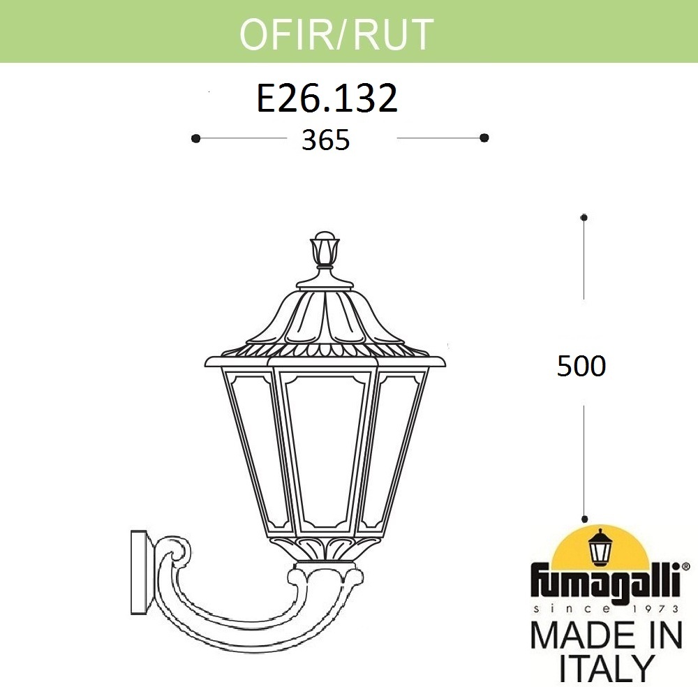

Уличный настенный светильник Fumagalli E26.132.000.WXF1R