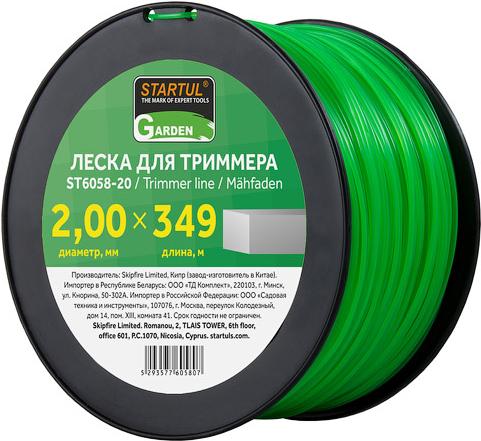 

Леска для триммера Startul ST6058-20, Леска ф 2.0 х 349 м квадратное сечение Garden