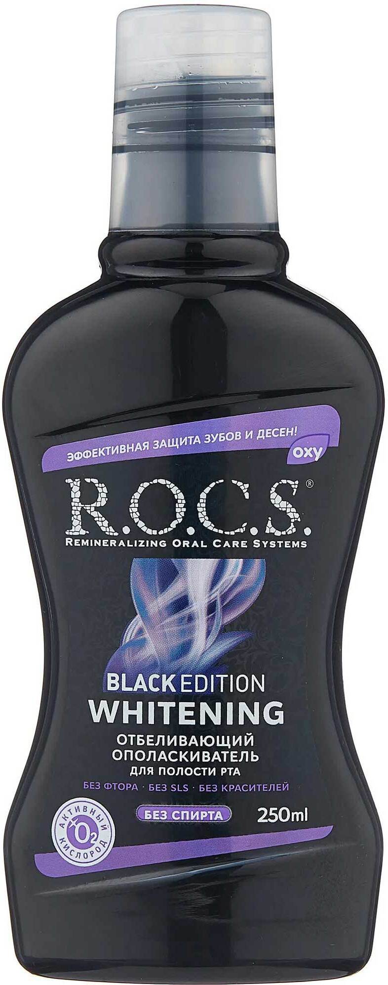 

Зубная нить R.O.C.S. Black Edition расширяющаяся 40м