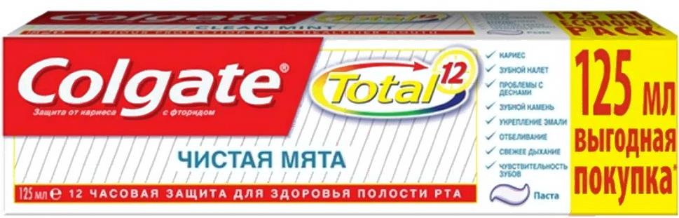 

Зубная паста Colgate Total 12. Чистая мята (125мл), Total 12 Чистая мята 125мл