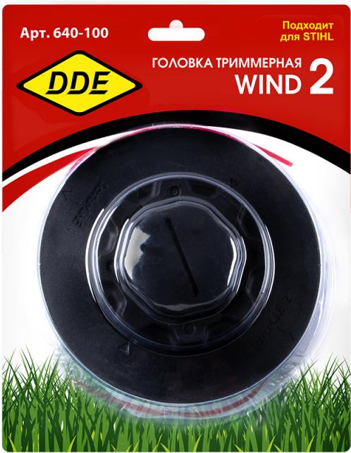 

Триммерная головка DDE Wind 2 [640-100], Wind 2