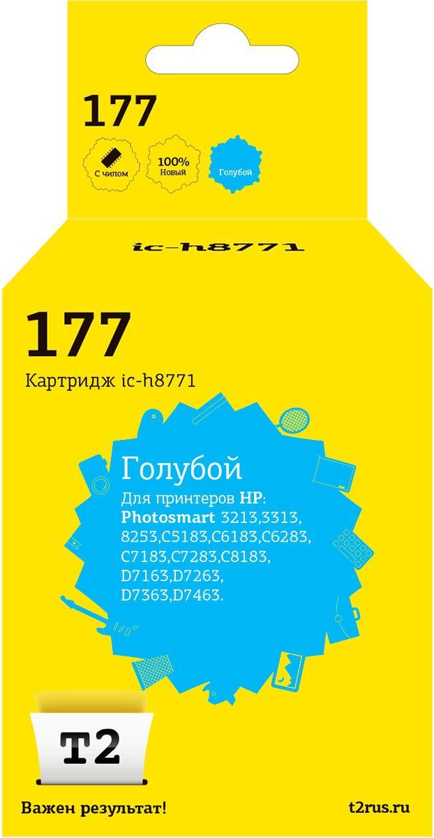 

Картридж для принтера и МФУ T2 ic-h8771, ic-h8771