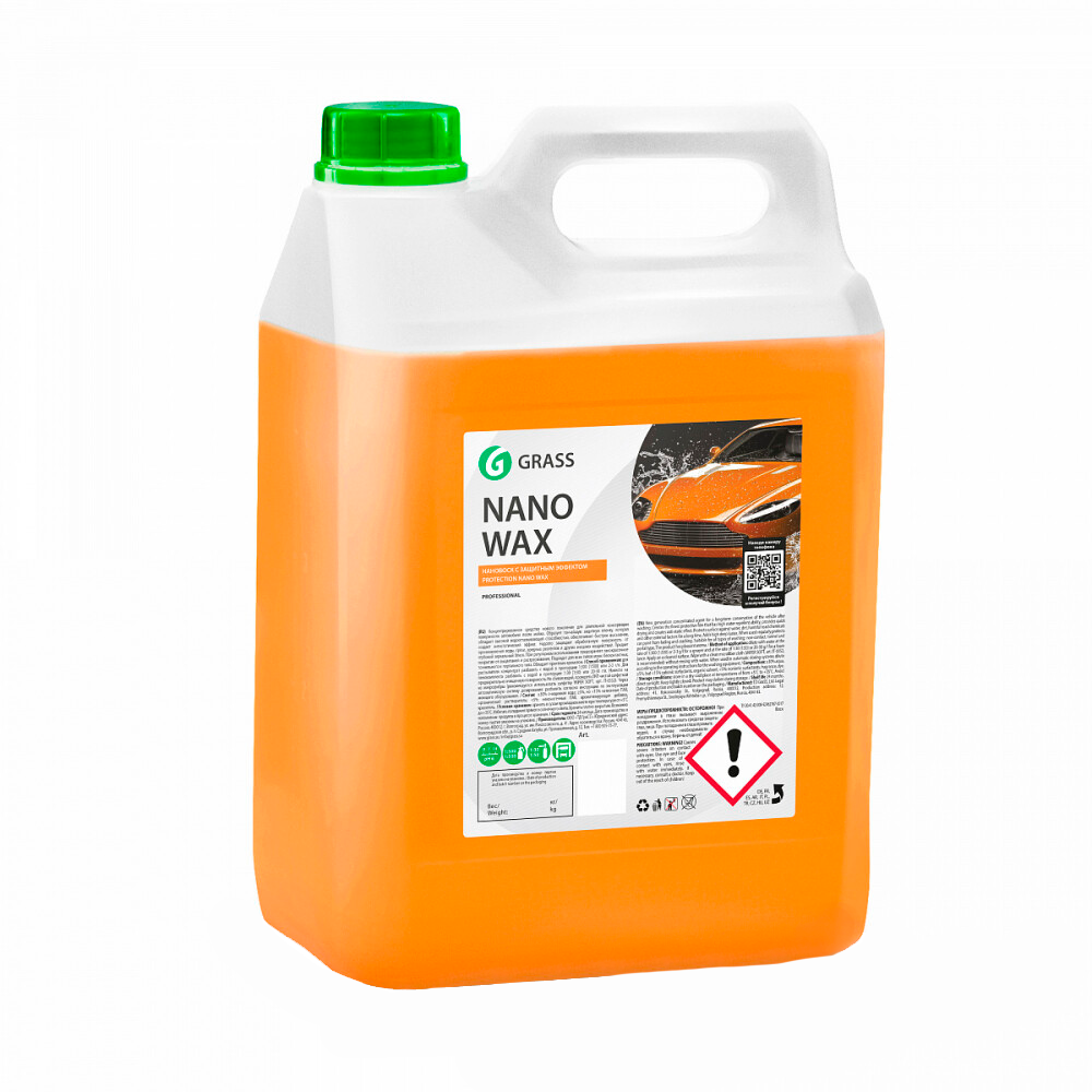 

Воск для автомобиля Grass Nano Wax 5 кг [110255], Воск для автомобиля Grass Nano Wax 5 кг 110255