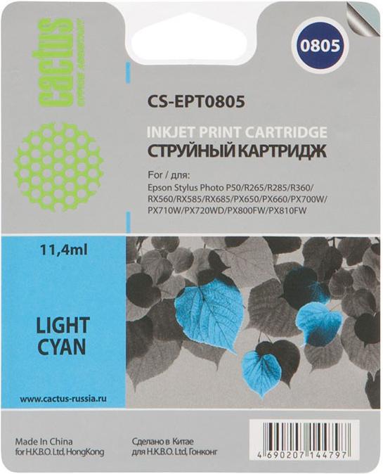 

Картридж для принтера CACTUS CS-EPT0805, CS-EPT0805