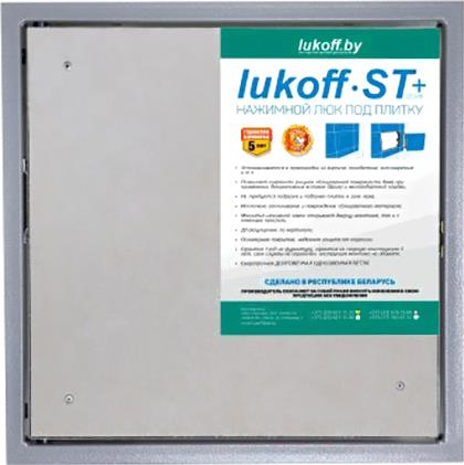 

Люк под плитку Lukoff ST Plus 20x40 ZN, ST Plus 20x40 ZN