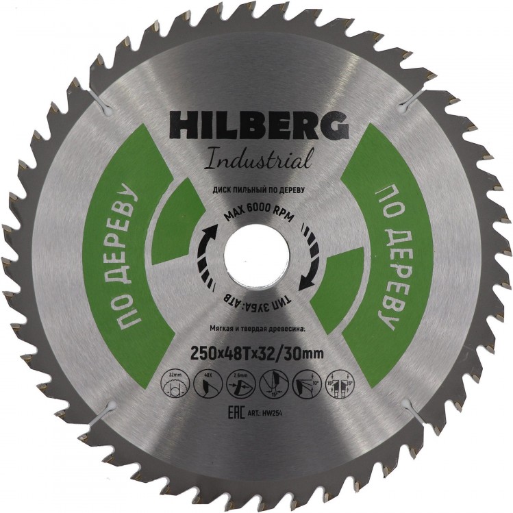 

Диск пильный Hilberg HW254