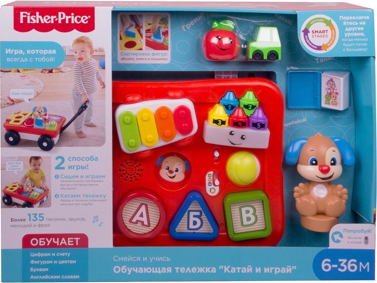 

Музыкальная игрушка Fisher-Price тележка Ученого Щенка [GHV18], тележка Ученого Щенка