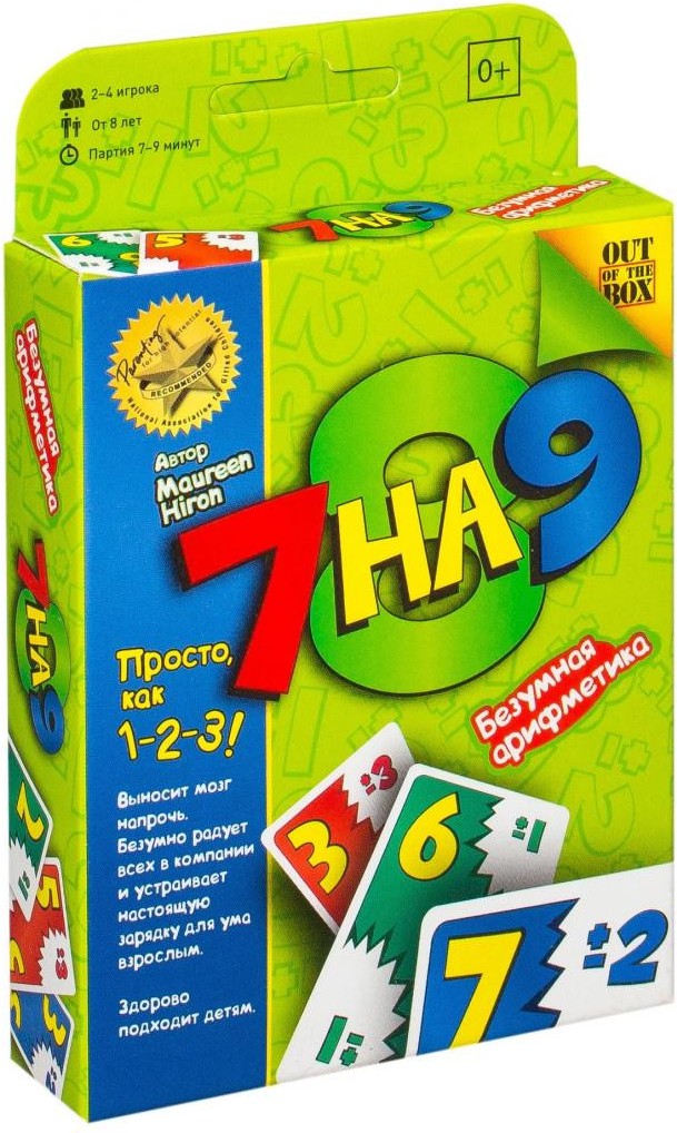 

Настольная игра Magellan 7 на 9 [MAG116357], Настольная игра Magellan 7 на 9 MAG116357