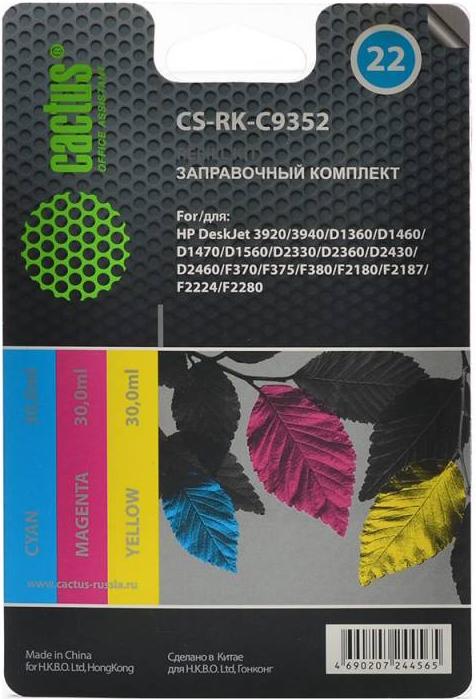 

Картридж для принтера и МФУ CACTUS CS-RK-C9352, CS-RK-C9352