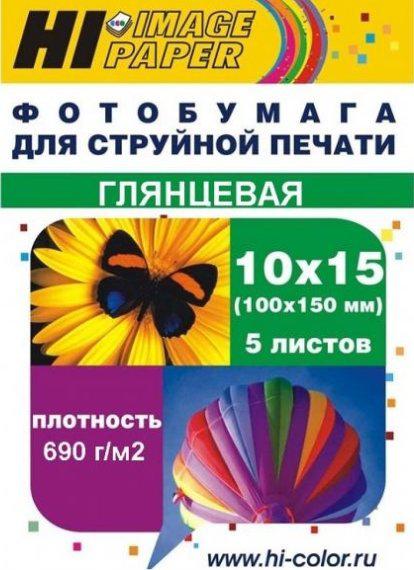 

Бумага с магнитным слоем Hi-Black Hi-Image глянцевая магнитная 10x15, 690 г/м2, 5 л [A20296], Hi-Image глянцевая магнитная 10x15 690 г/м2 5л