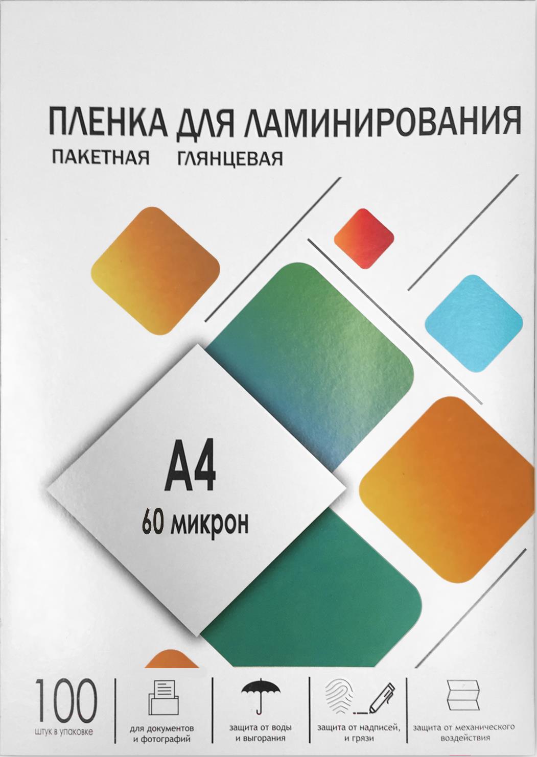 

Пленка для ламинирования Гелеос 216х303 60 мик 100 шт [LPA4-60], Пленка для ламинирования Гелеос 216х303 60 мик 100 шт LPA4-60