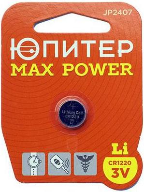 

Батарейка, аккумулятор, зарядное Юпитер CR1220 3V lithium 1шт max power [JP2407], Батарейка Юпитер CR1220 3V lithium 1шт max power JP2407