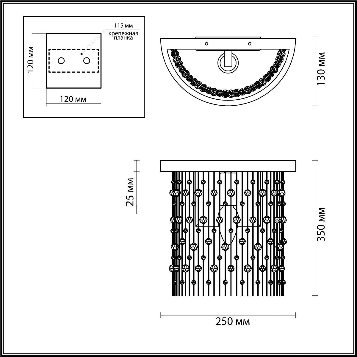 

Бра Odeon Light 4845/1W, 4845/1W