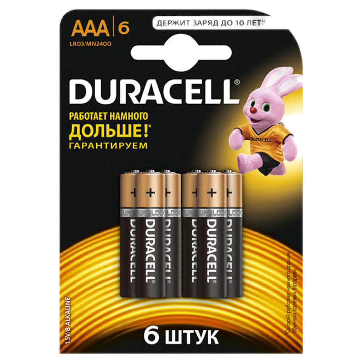 

Батарейки DURACELL AAA 6 шт., AAA 6 шт.