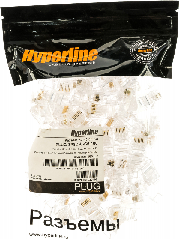 

Коннектор Hyperline PLUG-8P8C-U-C6-100