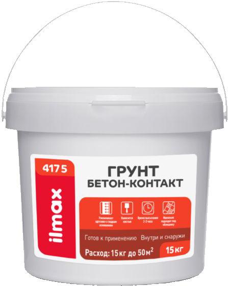 

Грунтовка ilmax полимерная 4175 15кг, полимерная 4175 15кг