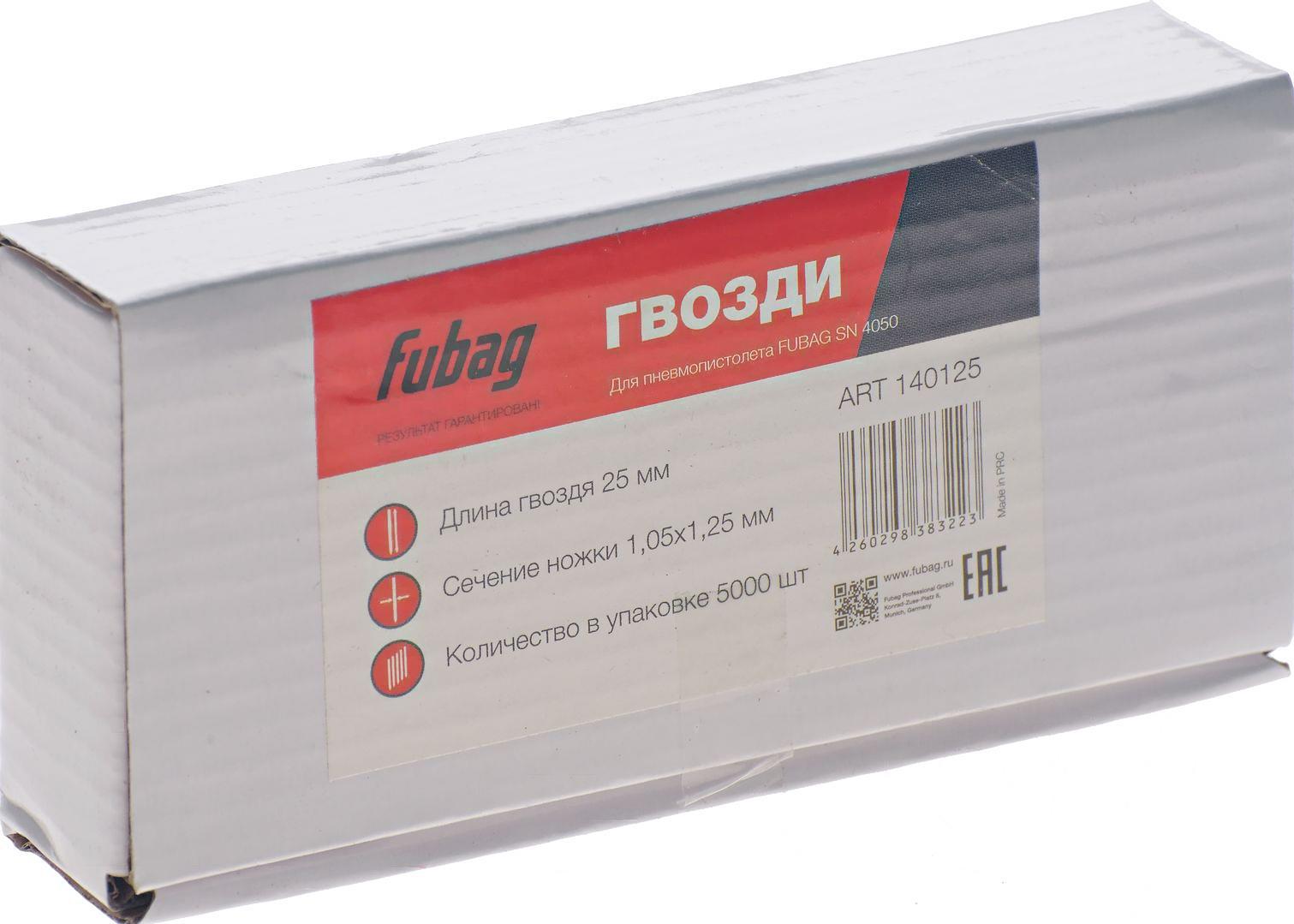

Гвозди для степлера Fubag 140125, Гвозди 1.05*1.25*25 5000 шт