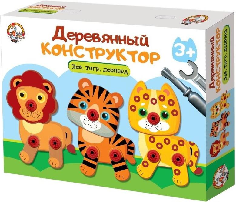 

Конструктор Десятое королевство деревянный Лев, тигр, леопард [02858], Конструктор Десятое королевство деревянный Лев, тигр, леопард 02858