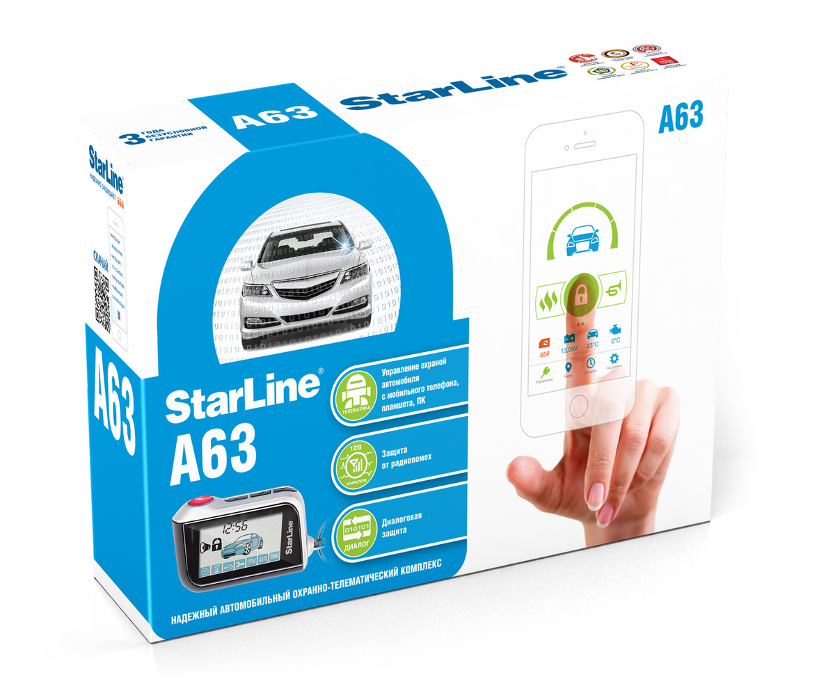 

Автосигнализация StarLine A63, A63