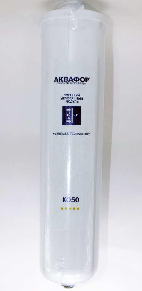 

Мембрана для фильтра АКВАФОР KO-50, KO-50