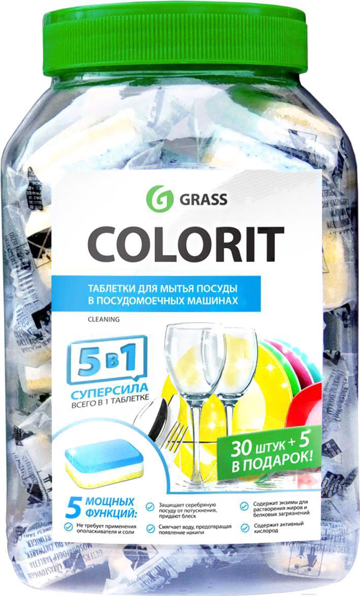 

Таблетки для посудомоечной машины Grass Colorit 5в1 35шт [213000], Таблетки для посудомоечной машины Grass Colorit 5в1 213000