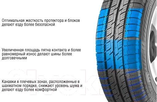 

Автомобильные шины Gislaved Com*Speed 185R14C 102/100Q, Com*Speed 185R14C 102/100Q