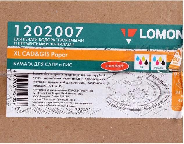 

Бумага Lomond Стандарт [1202007], Стандарт