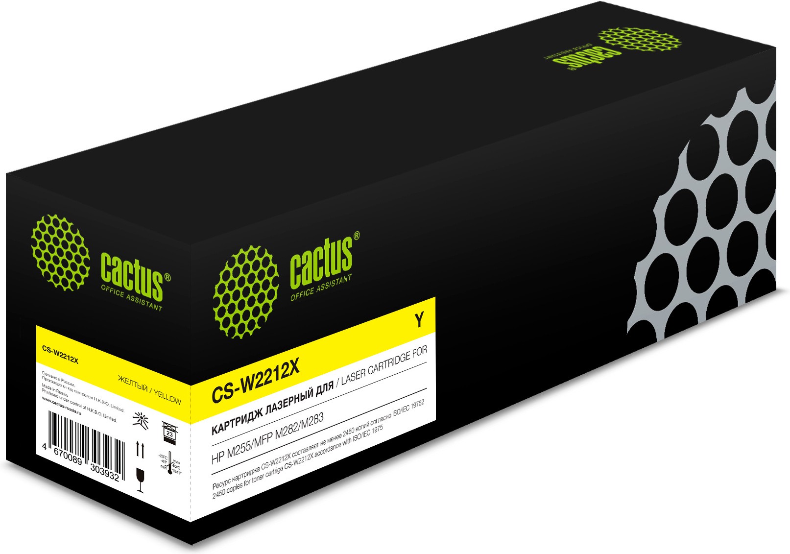 

Картридж CACTUS CS-W2212X, Картридж Cactus CS-W2212X
