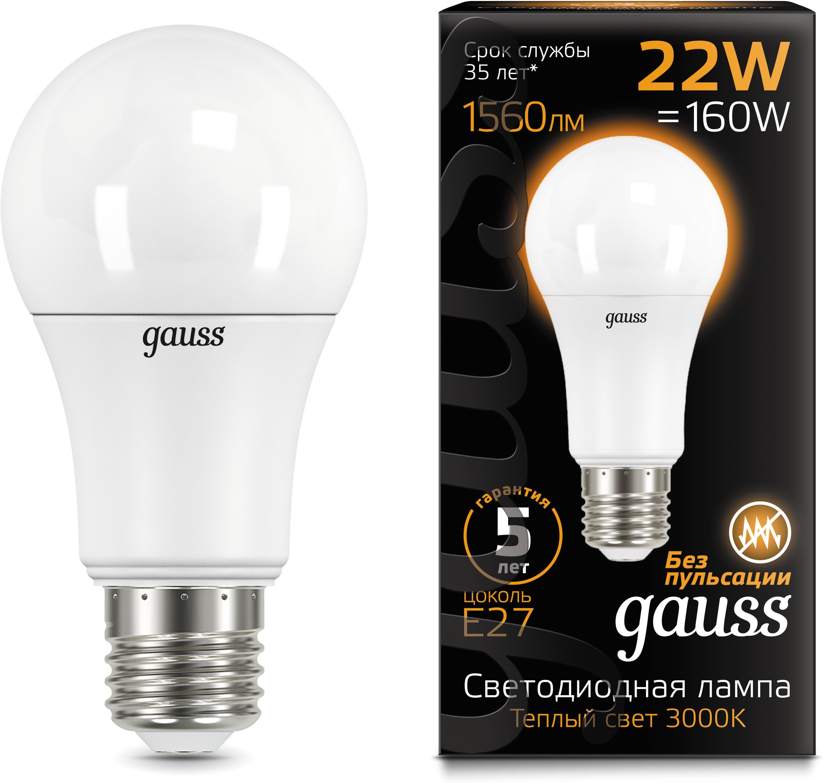 

Gauss Лампа Gauss LED A70 22W E27 1560lm 3000K 1/10/50 [102502122], Светодиодная лампочка Gauss Лампа Gauss LED A70 22W E27 1560lm 3000K 1/10/50 102502122
