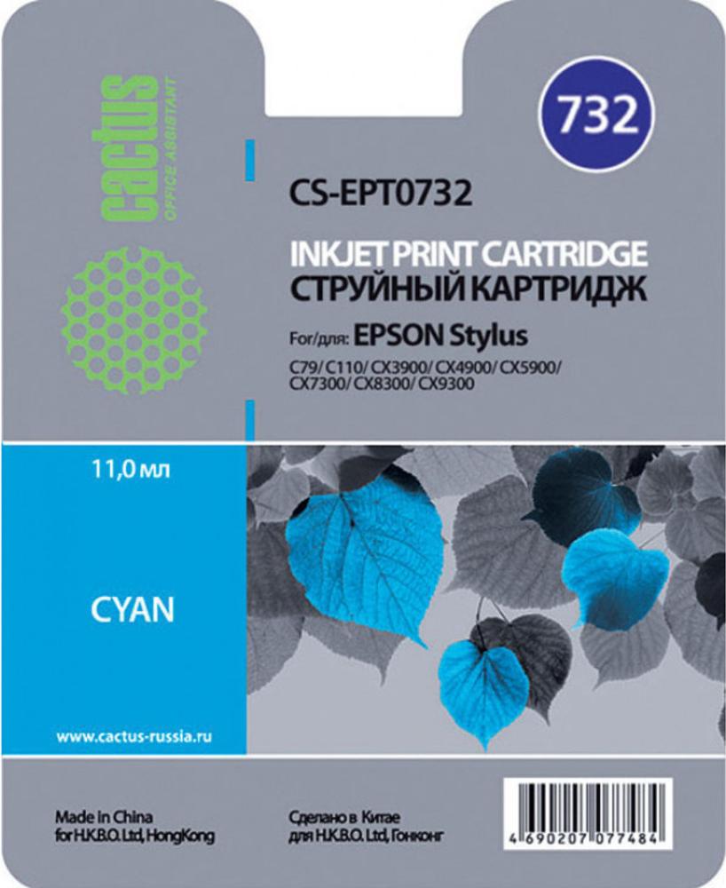 

Картридж для принтера и МФУ CACTUS CS-EPT0732, CS-EPT0732
