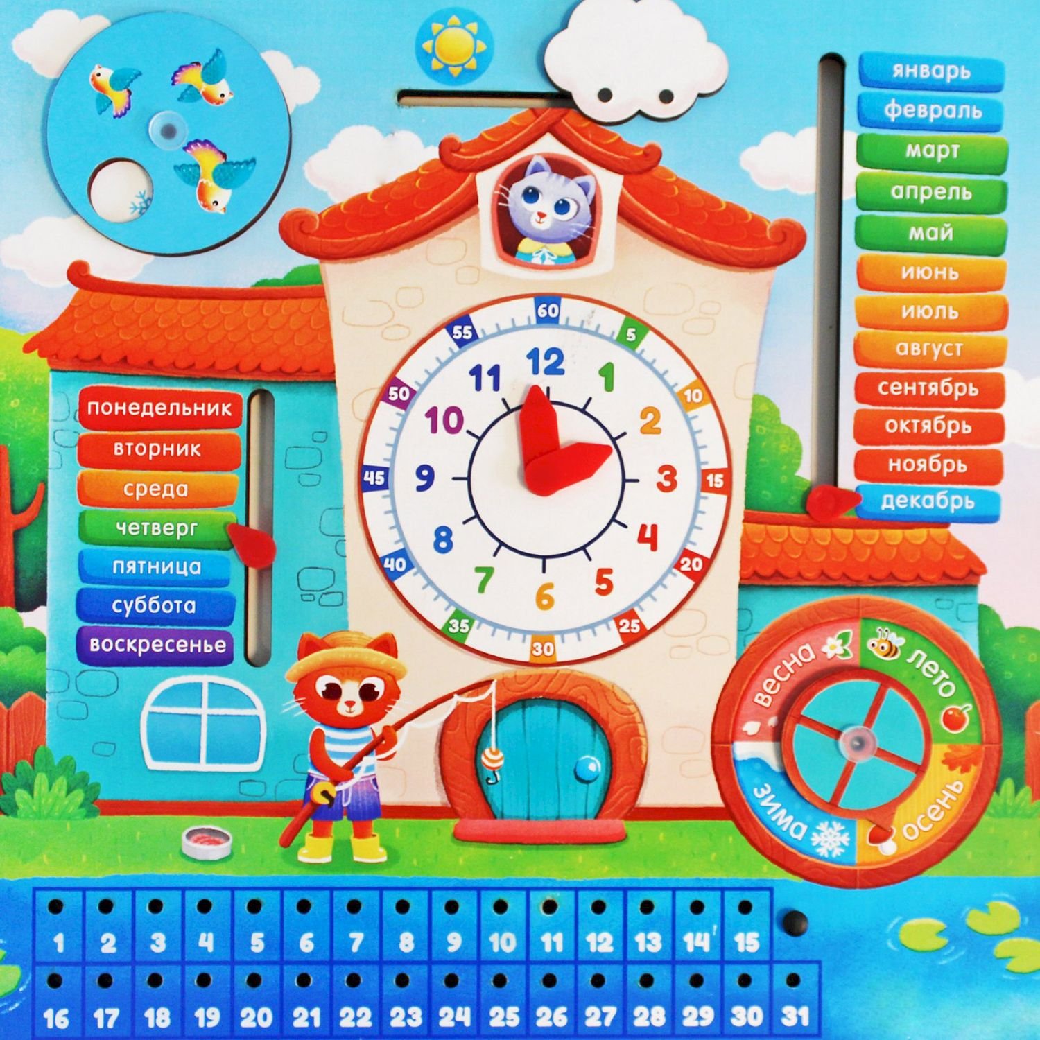 

Игрушка Paremo Обучающая доска. Дом, Обучающая доска. Дом