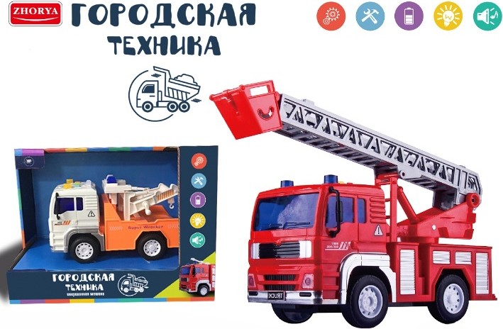 

Пожарная машина Zhorya ZYF-0103-1