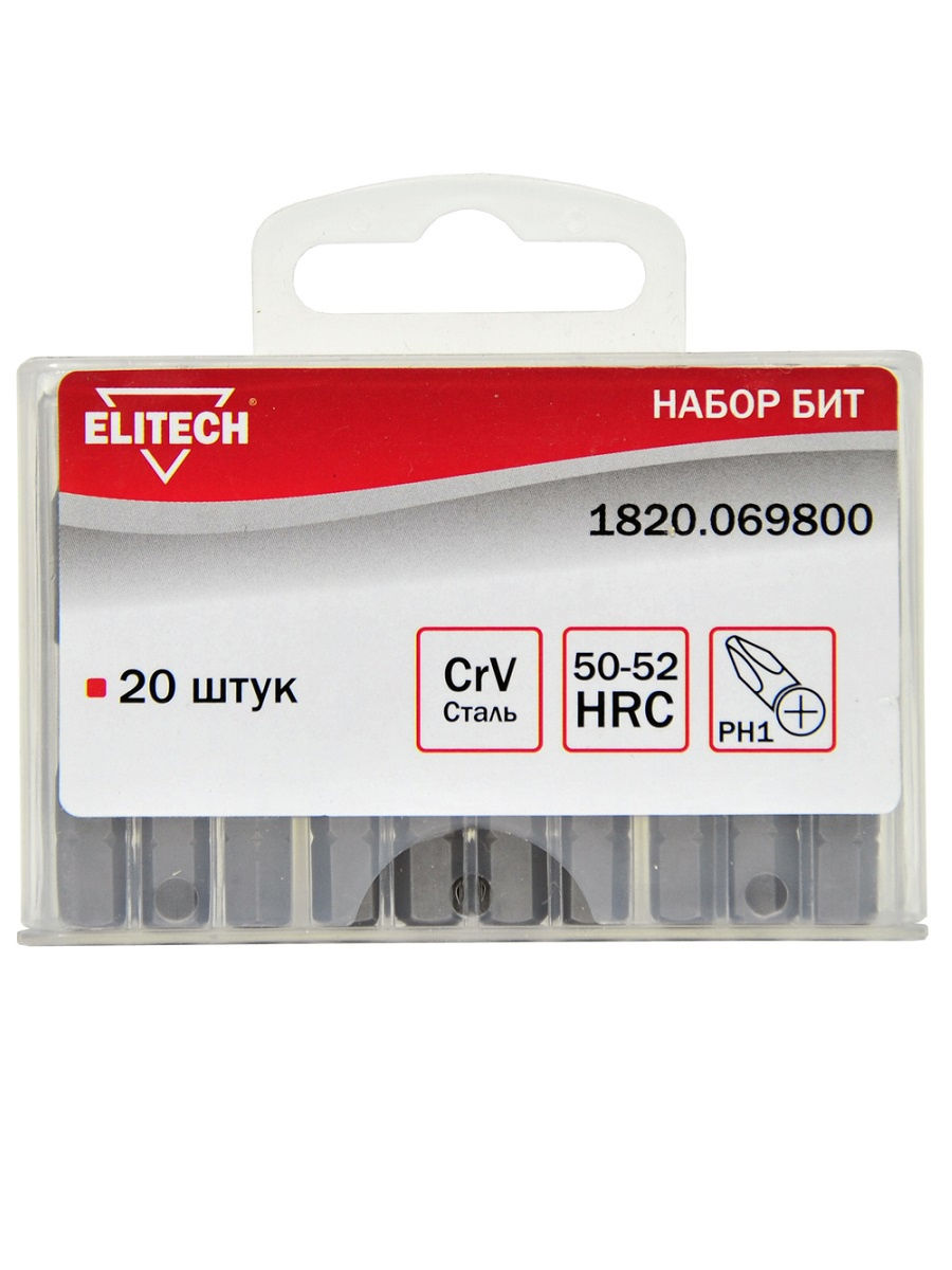 

Набор бит ELITECH PH1x25 mm 20 шт [1820.069800], PH1x25 mm 20 шт