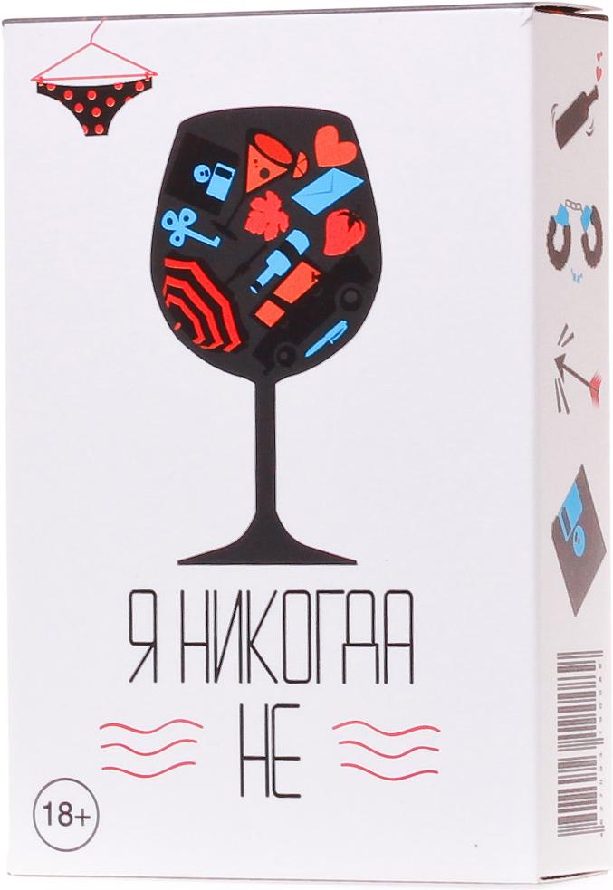 

Настольная игра GaGa Я никогда не / GG005, Я никогда не