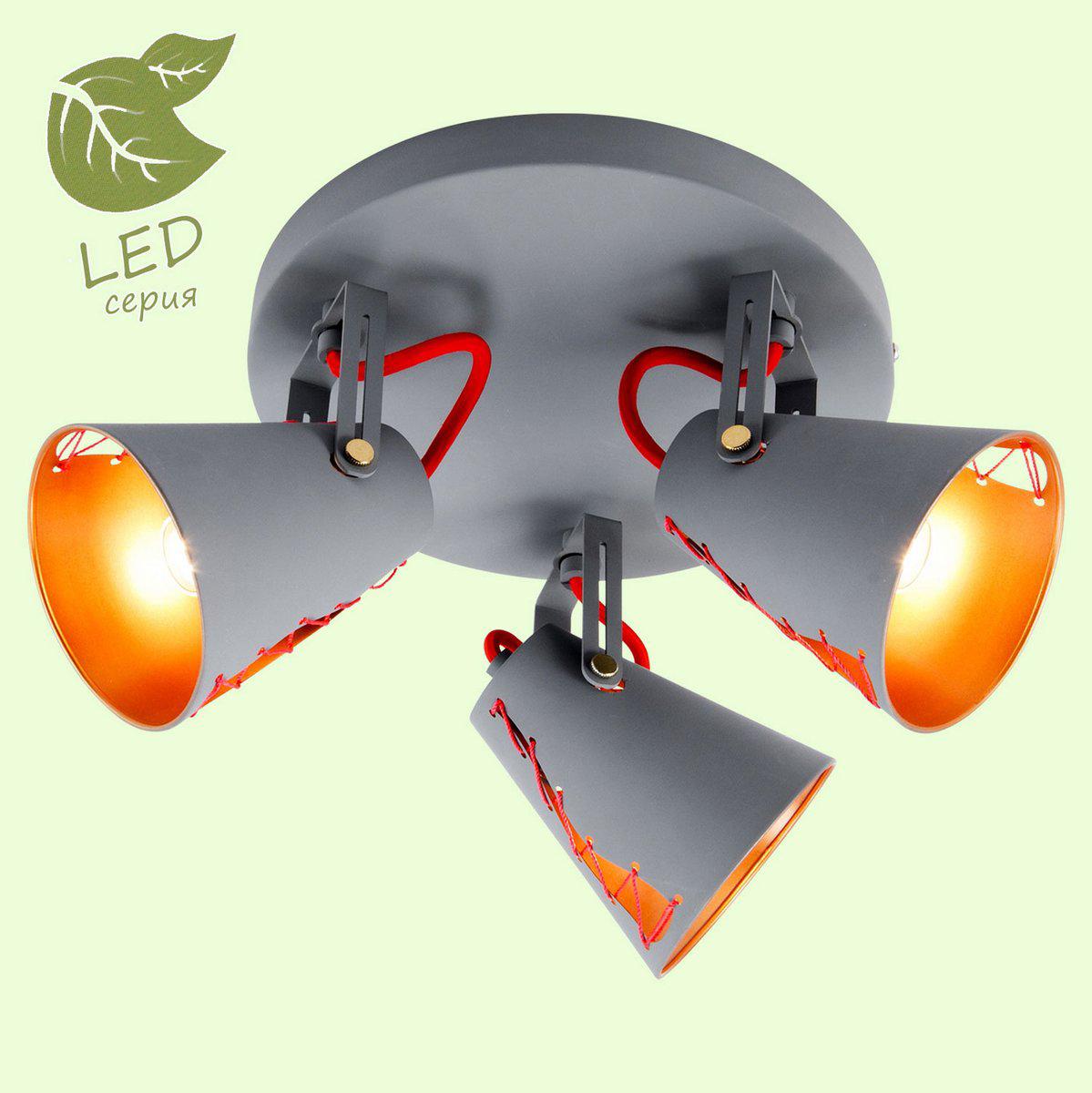 

Спот LOFT GRLSP-8021